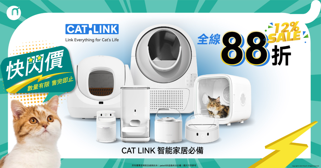catlink