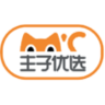 主子優選