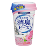 廁所用品