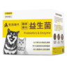 健康保健